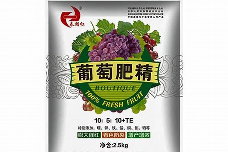 葡萄树使用什么肥料能长根