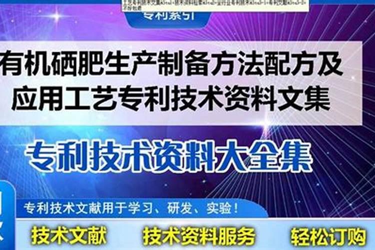 补充硒元素的叶面肥有哪些？