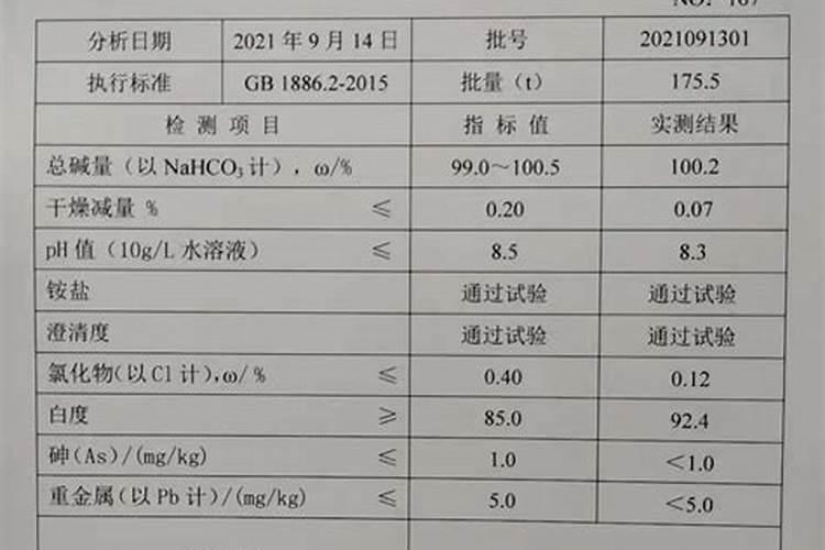 室内养草莓得白粉病怎么办