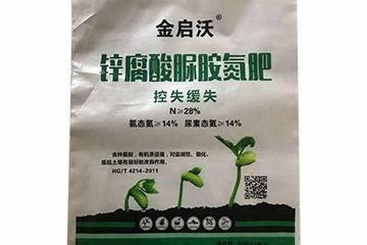 神农锌腐酸氮肥和普通氮肥有什么区别