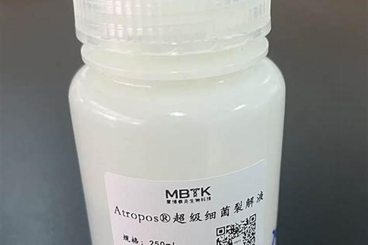 thermo Trizol 裂解液