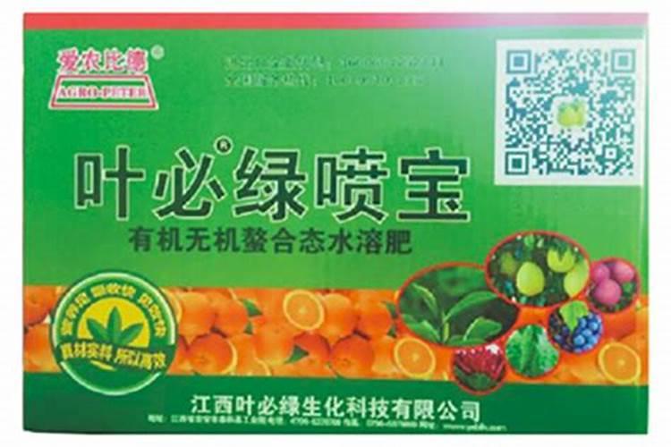 茗莱生态肥小宋告诉您施用叶面肥时的注意事项