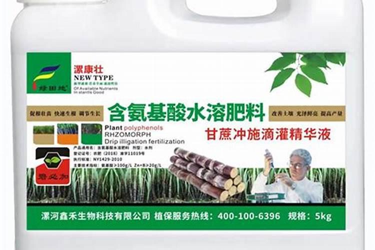 7砘水溶肥多少钱