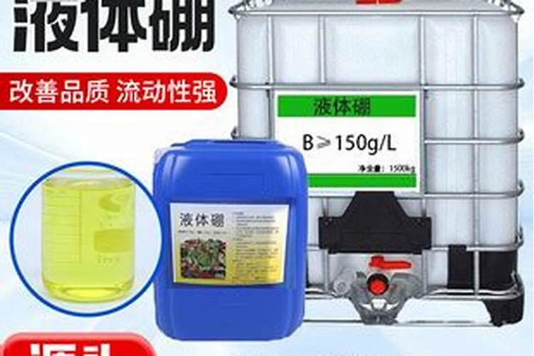 硼肥可以不写备案号吗