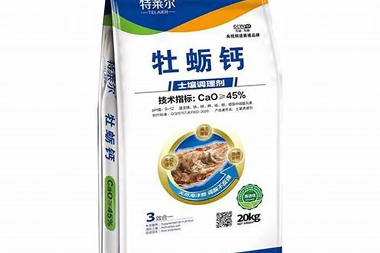 牡蛎钙肥料使用方法