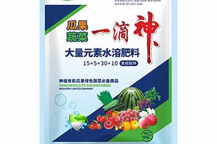 西昌市哪里买颗粒水溶性肥料最方便