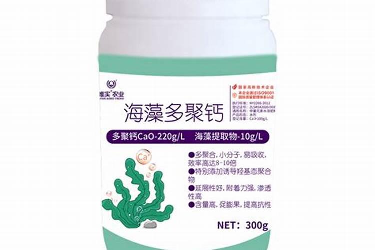 海藻肥13527一吨要多少钱