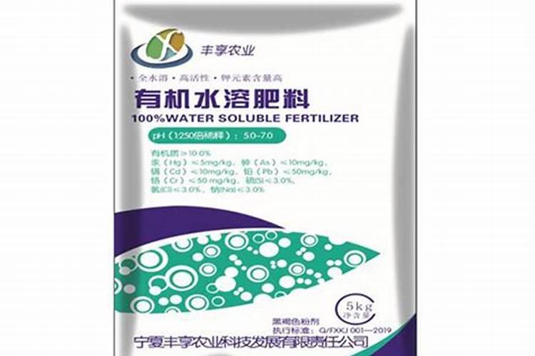 水溶肥多少一斤