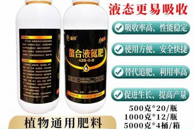 液态氮肥是什么