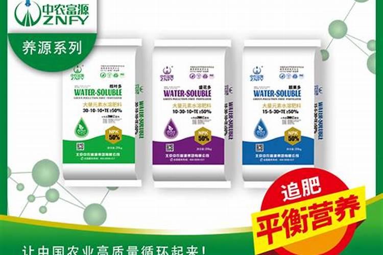 中农富源微生物菌肥多少钱一袋