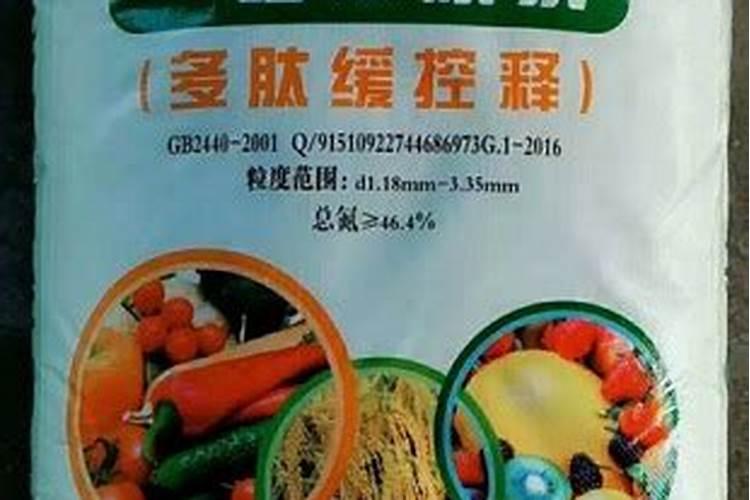 川东药肥厂的多肽尿素属于尿素吗？它的含氮量是多少