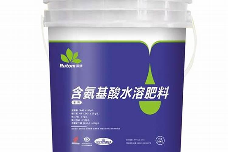 国内氨基酸水溶肥生产厂家有哪些？