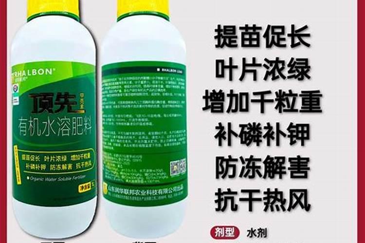 甲壳素桶肥最好的品牌