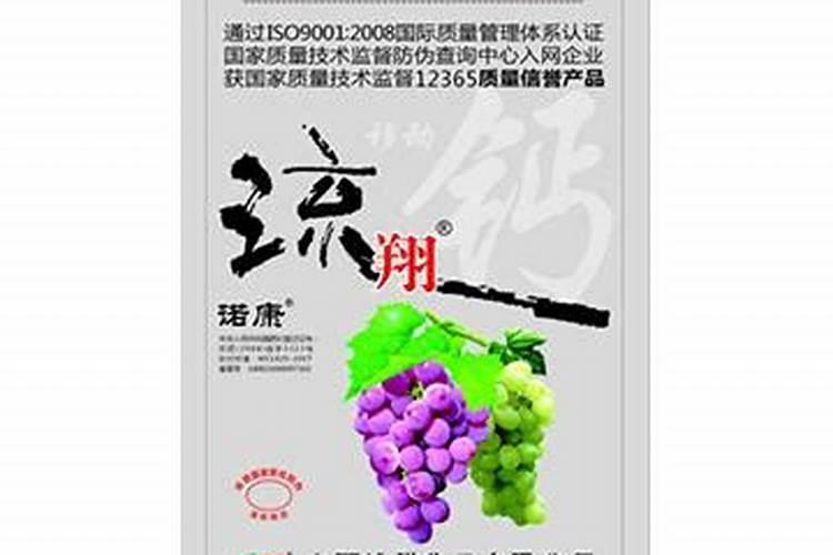 颗粒硼肥什么牌子的好