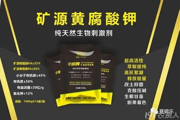 怎么增加矿源黄腐酸钾在尿素硝胺溶液里的溶解度