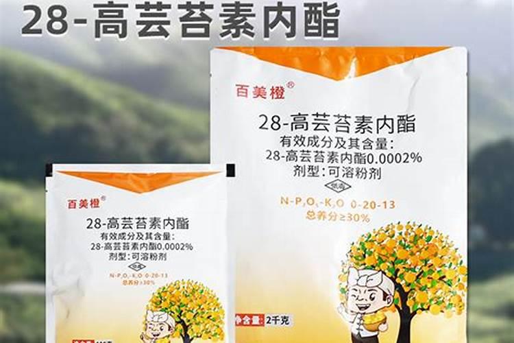 芸苔素每克多少钱