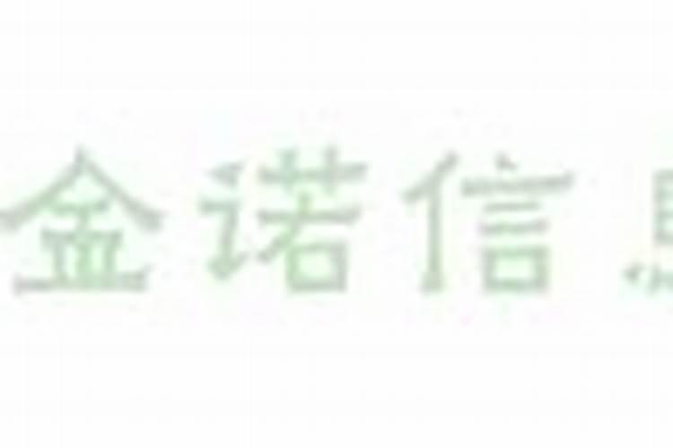 金正大16834水溶肥一袋多少斤什么价