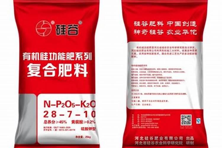 水溶硅肥,液体硅肥的生产企业哪一家最好？