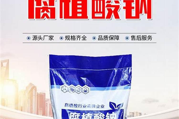 农用有机酸的产品主要有哪些