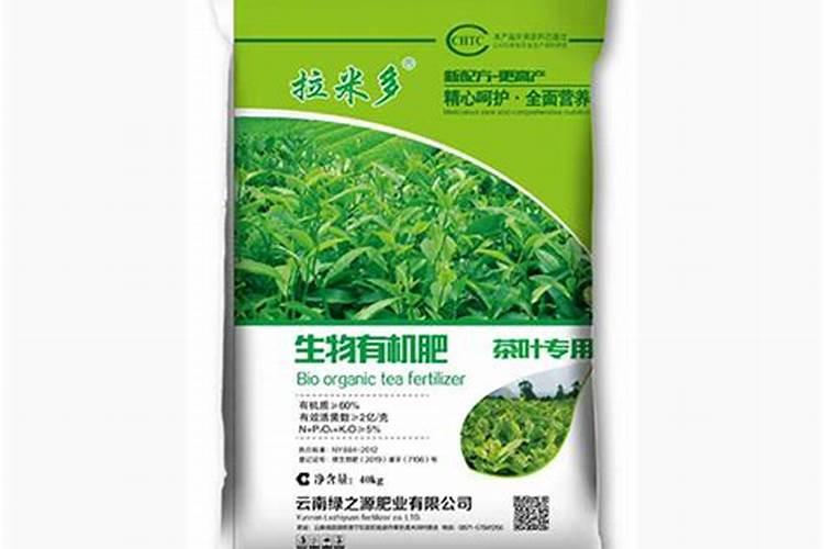 茶叶专用肥料
