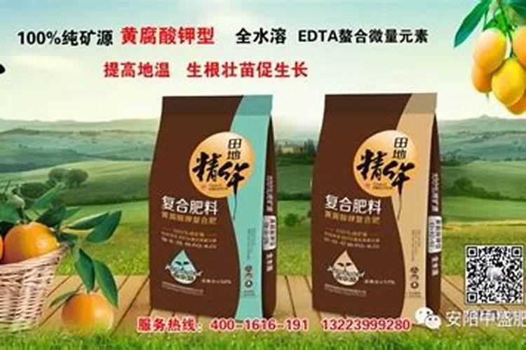 黄腐酸钾能和复合肥混用吗？