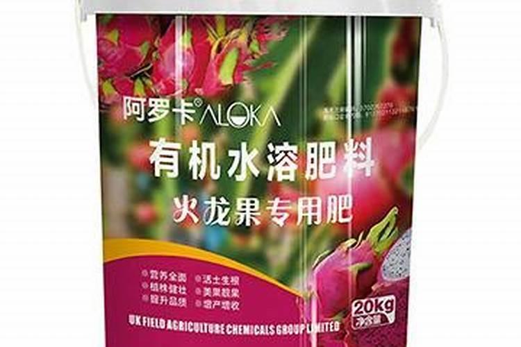 火龙果专用肥料