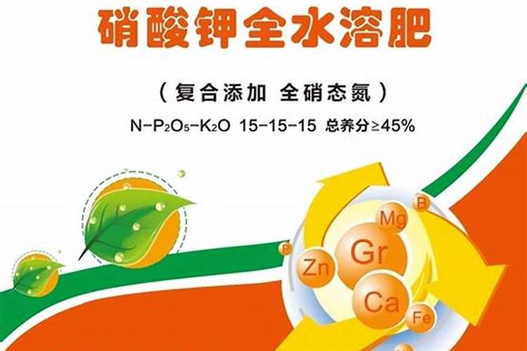 天脊果蔬宝和硝酸铵钙有区别吗