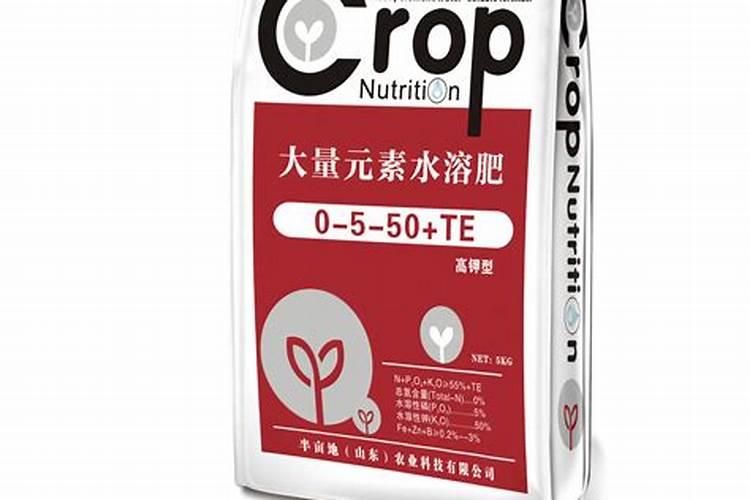 7砘水溶肥多少钱