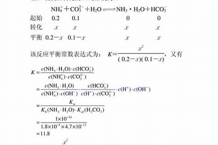 为什么铵态氮肥不能与草木灰混合使用