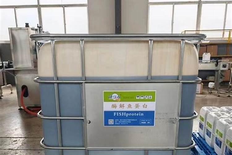 纯鱼蛋白原浆大概多少钱一吨