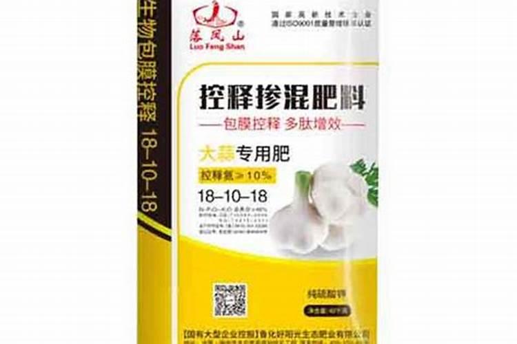 大蒜专用肥10大名牌