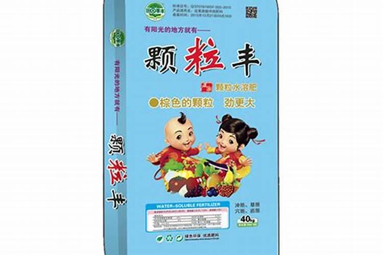 冲施肥什么时候效果好？