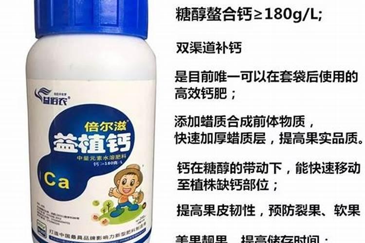 糖醇钙可以控旺吗