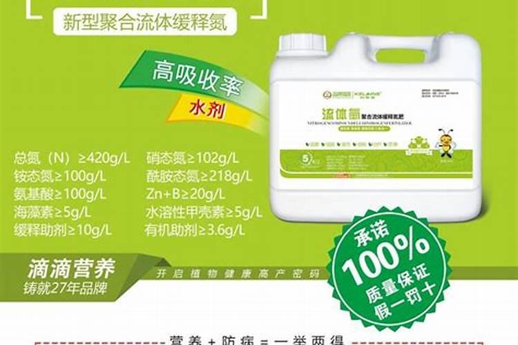 叶面肥的效果受什么影响？三七追施复合肥有效果吗？枸杞叶面肥批发