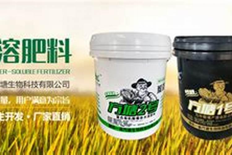 大连微量元素冲施肥品牌有哪些