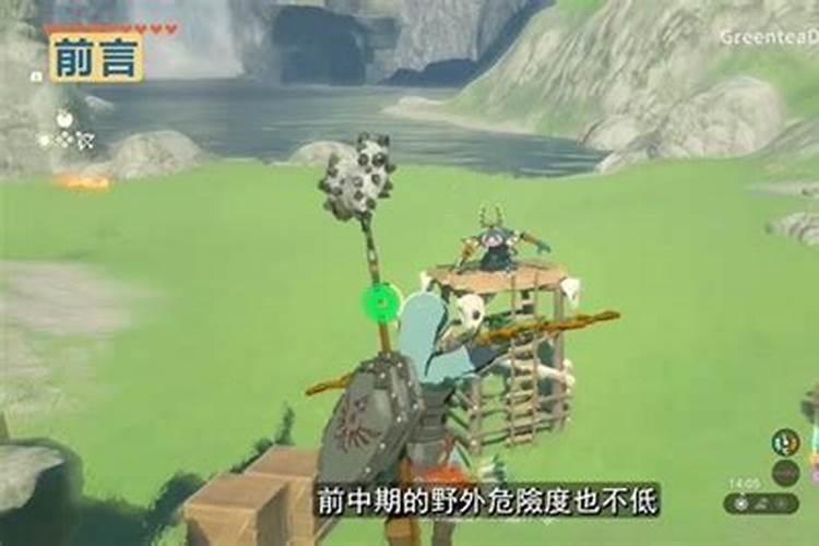 塞尔达传说王国之泪弓箭什么附加效果比较好