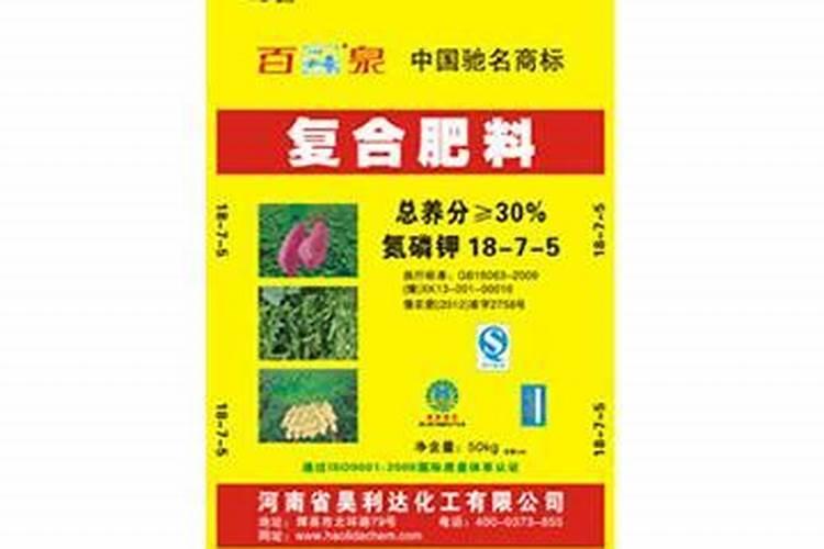 昊利达化肥全国排名