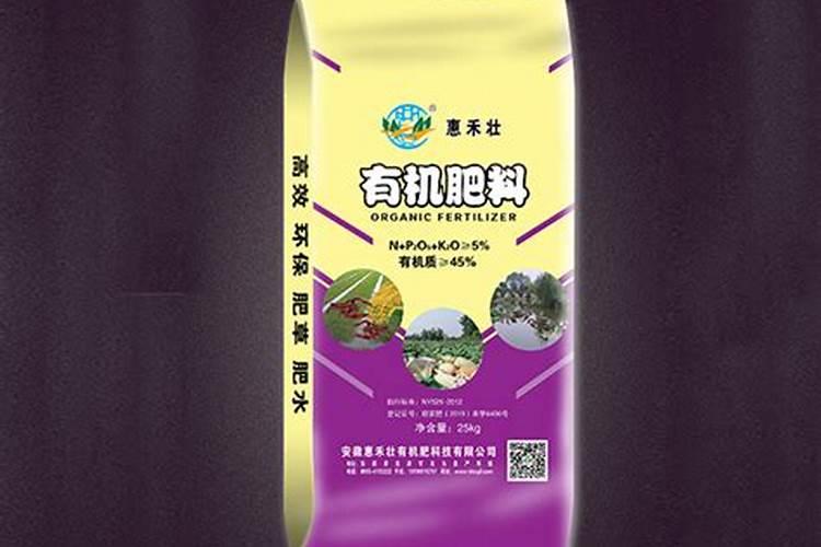 海口哪里肥料批发