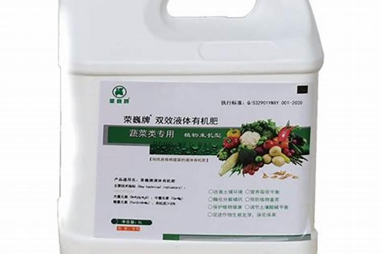 液体有机肥绝密配方