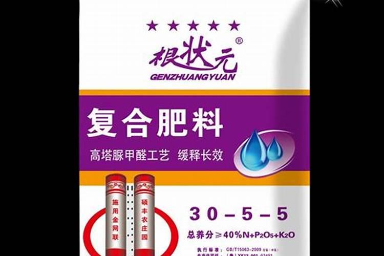 控释肥与复合肥的区别