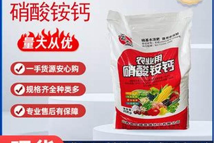高磷水溶肥能与硝酸铵混用吗？