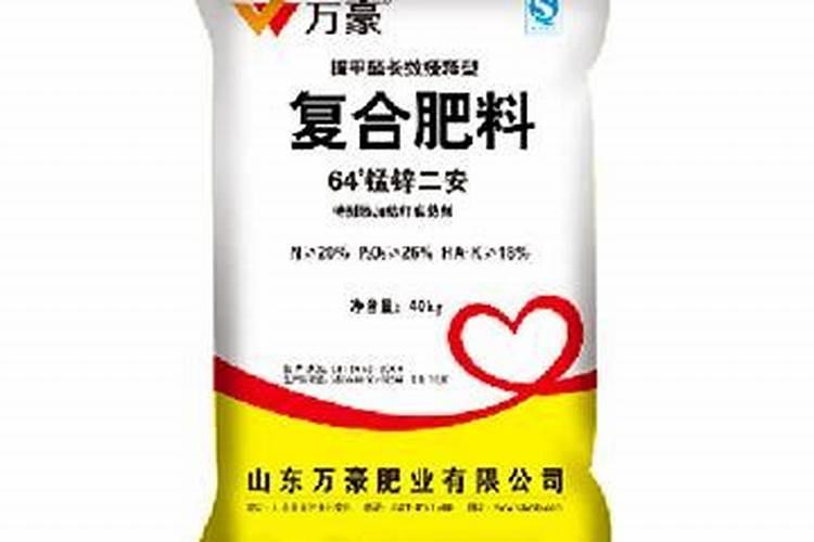 锌肥一袋多少钱