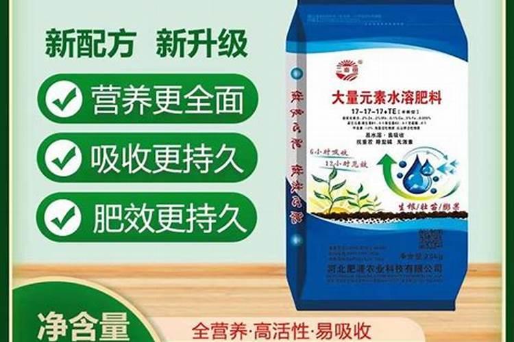 水溶肥厂家,你还不知道它？