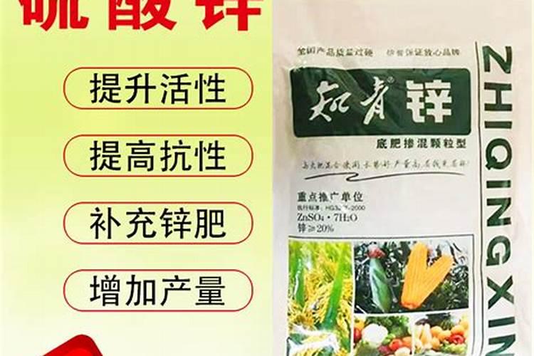 硫酸锌颗粒有什么用途？
