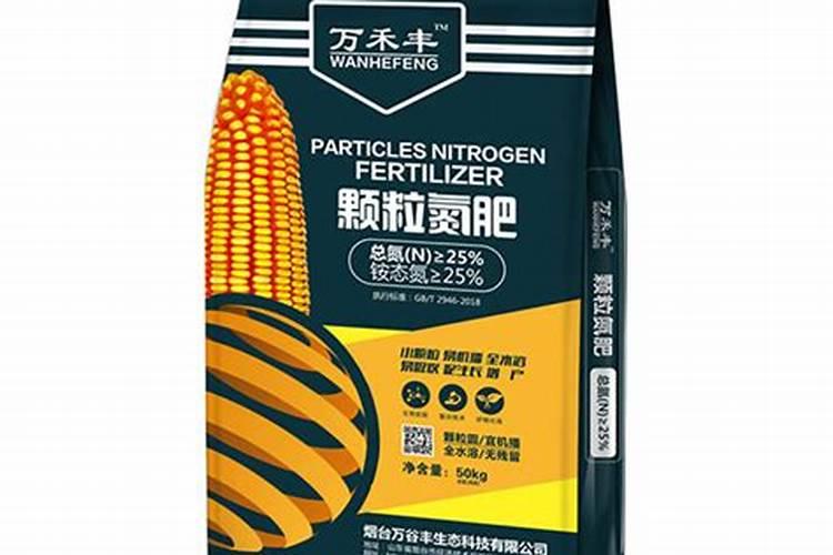 种地用的大颗粒氮肥多少钱一袋