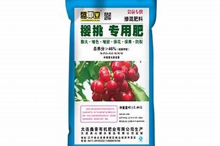 种樱桃树用什么肥料？