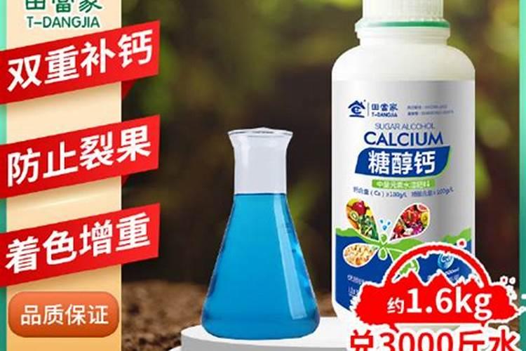 果树补钙用什么钙肥好？