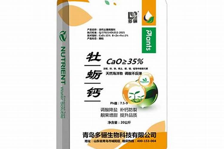 牡蛎钙肥料使用方法
