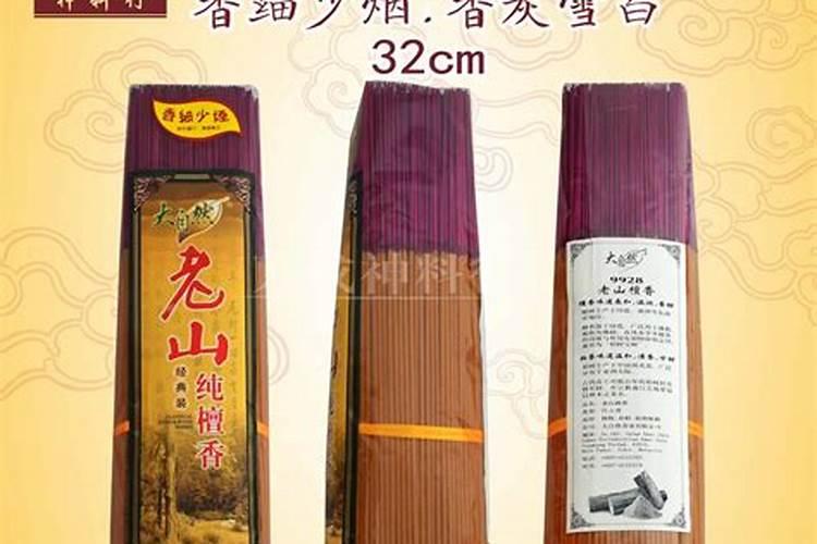 香灰有什么作用呢