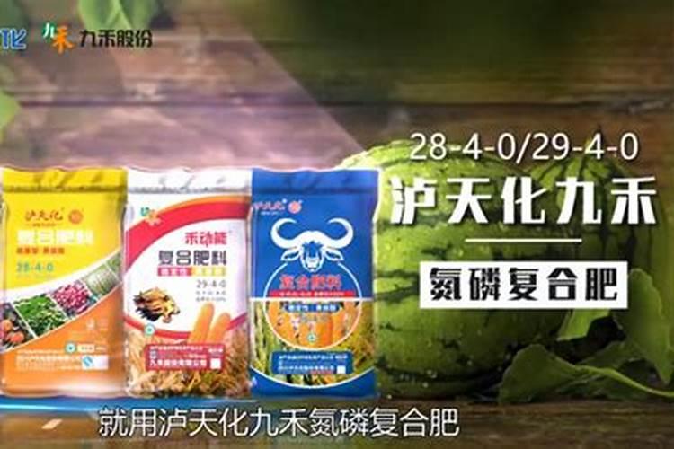 这款硝基肥经泸天化九禾精心打磨而成